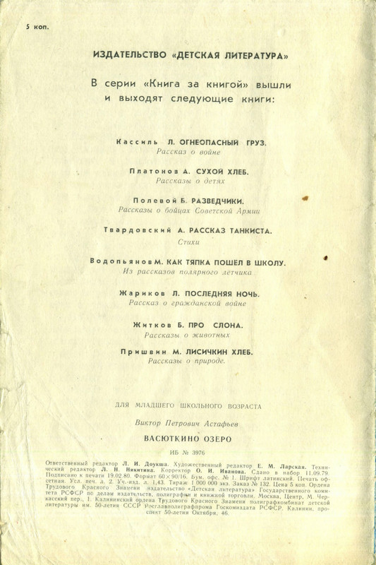 p0034