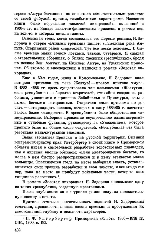 p0434