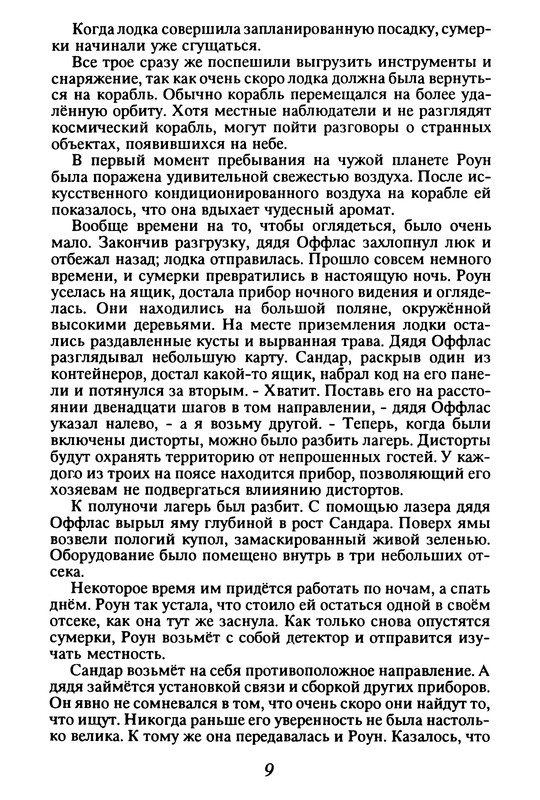 p0011