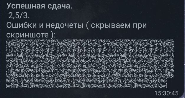 Screenshot_20250407-153645