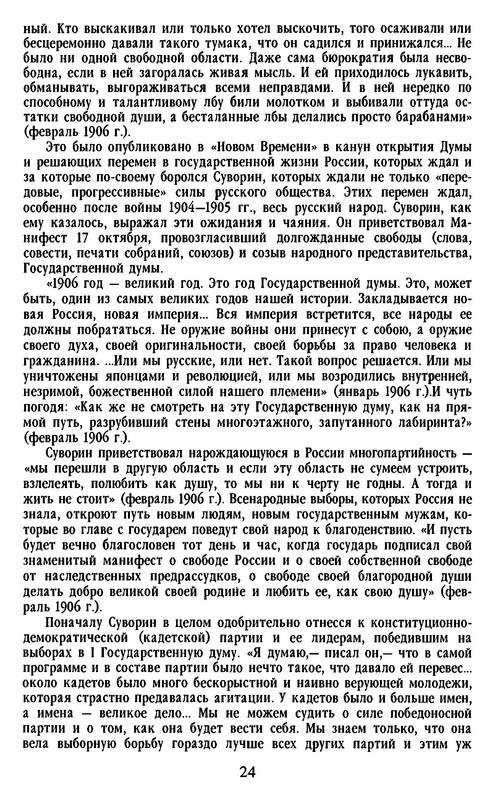 p0025