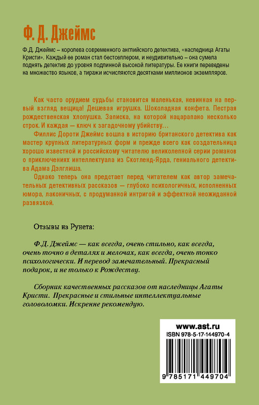 2-cover4