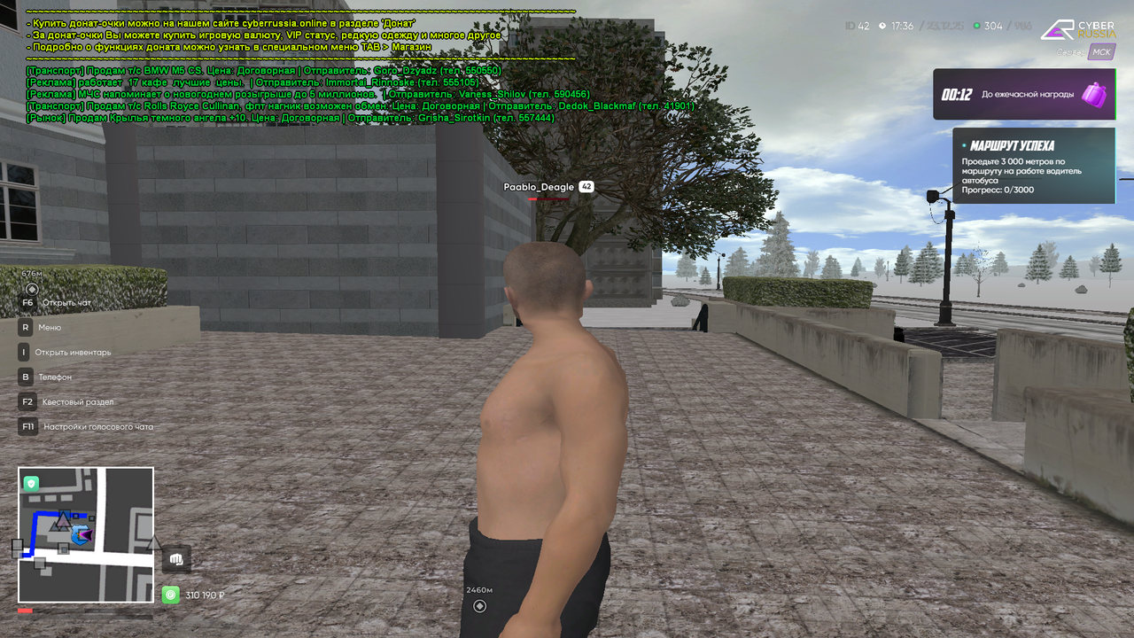 изображение 2025 12 23 173652272