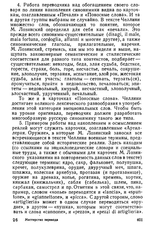 p0400