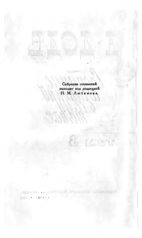 p0003