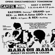 Mama Oh Mama (1981) Mama Oh Mama (1981)