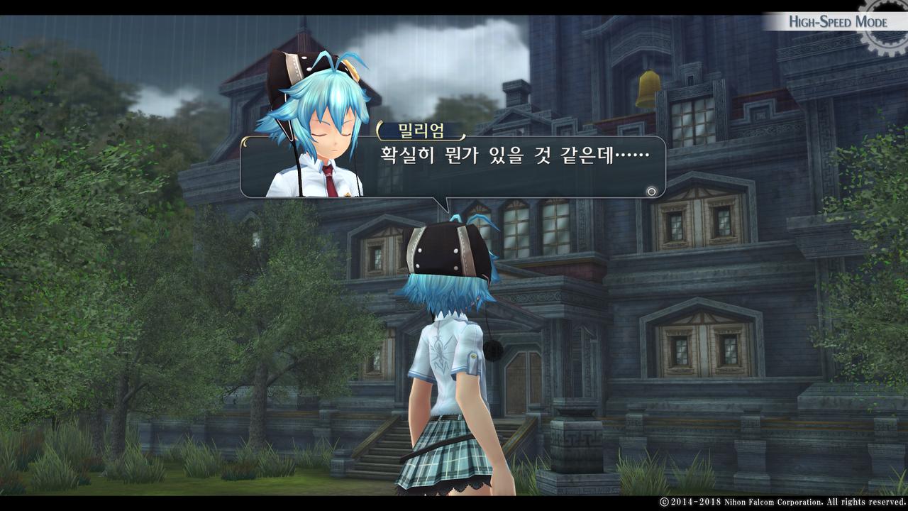 영웅전설 섬의 궤적 I_ Kai -Thors Military Academy 1204-_20210516145107