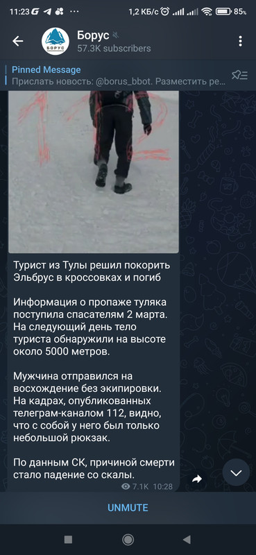 Screenshot_2023-03-04-11-23-36-053_org.telegram.messenger