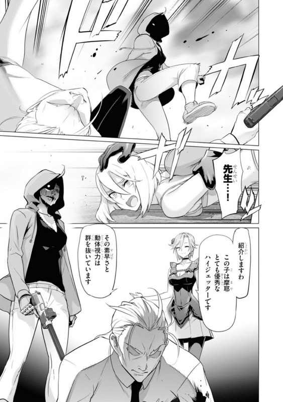 Triage XVol22-9
