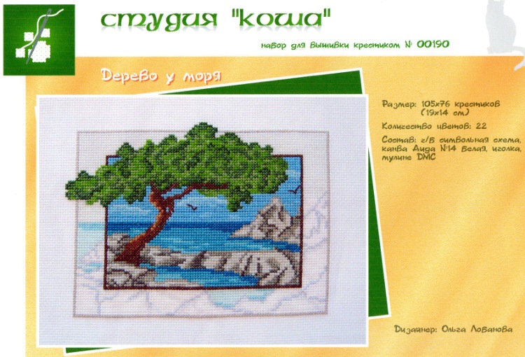 268563-27435-39978532-m750x740-u62fab