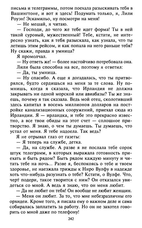 p0243