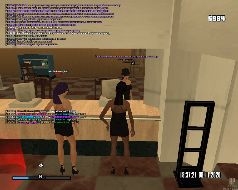 mta-screen_2020-11-08_18-37-11