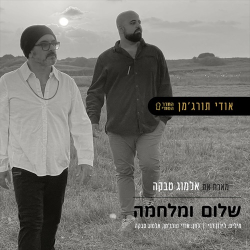 תמונה