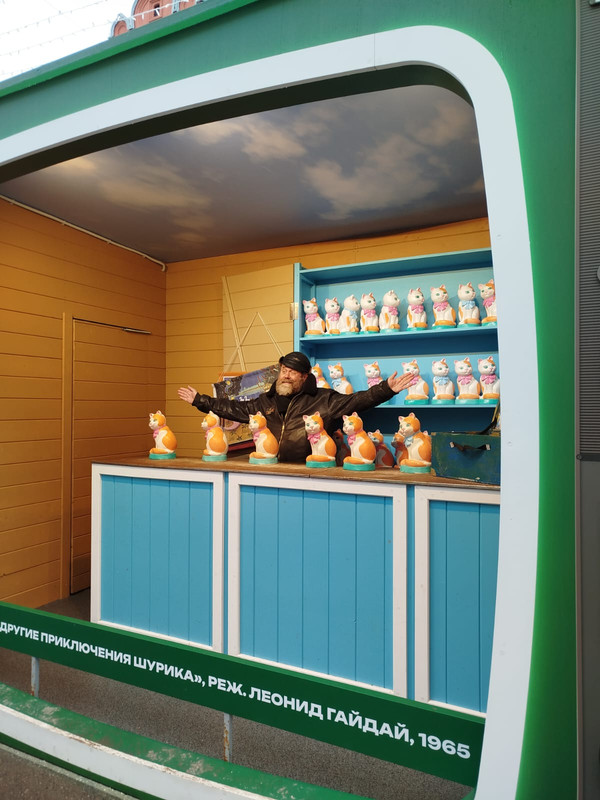 К ярмарке и ГУМу 006