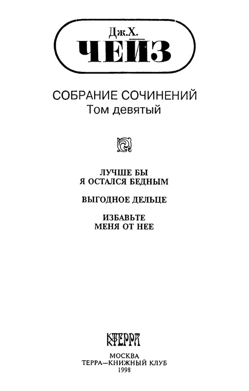 p0003