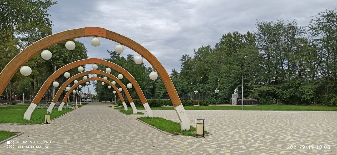 Парк апшеронск