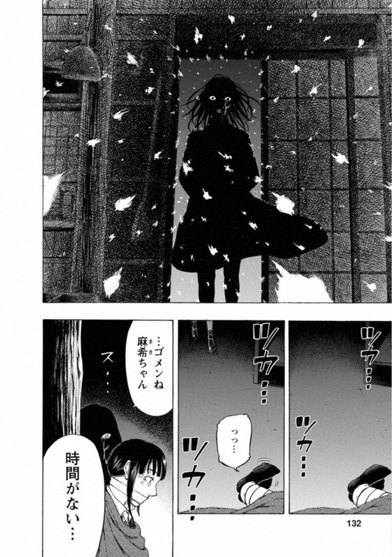 KankinjouVol8-17