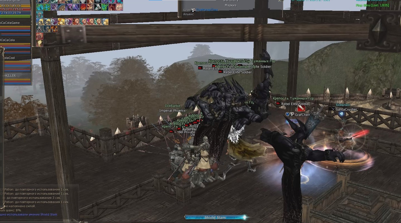 Снимок экрана 2025-08-19 192005