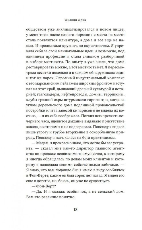 2-page-0016