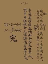 [Image: EFDD1-C76-6-BE6-4-E89-A350-C7-D44-AAFEE9-A.jpg]