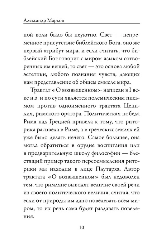 p0011