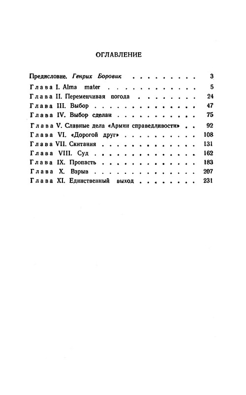 p0240