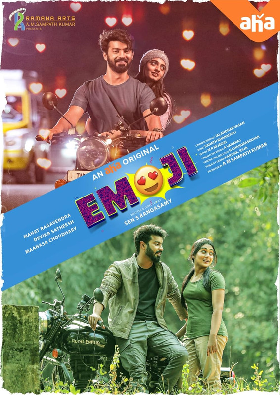 Emoji (2022) Hindi Dubbed