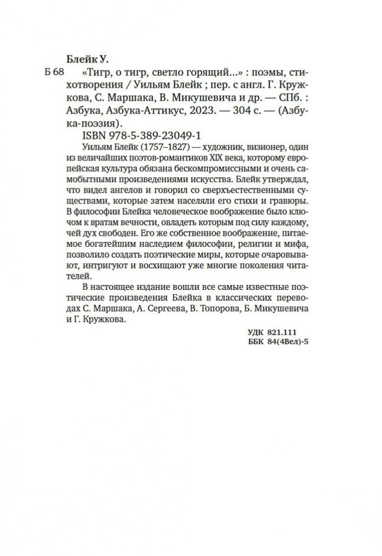2-page-0019