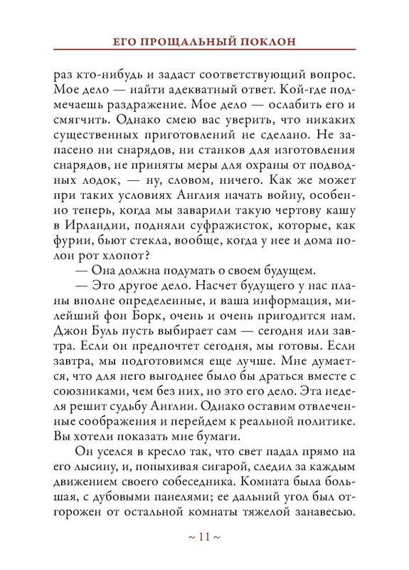 p0012