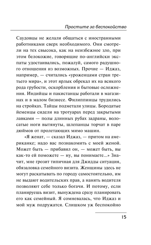 AST000000000172413-15