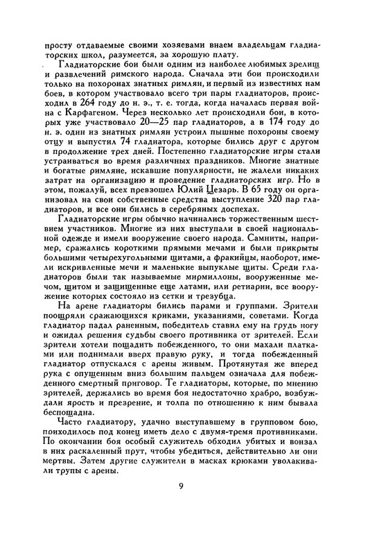 p0015