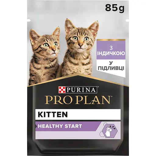 ProPlan Kitten з індичкою в підливці, 85 гр
