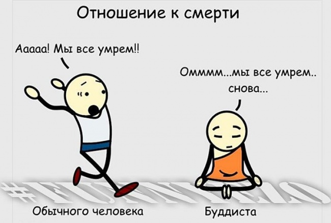 Саркастические комиксы, которые не только рассмешат до слез, но и успокоят нервы