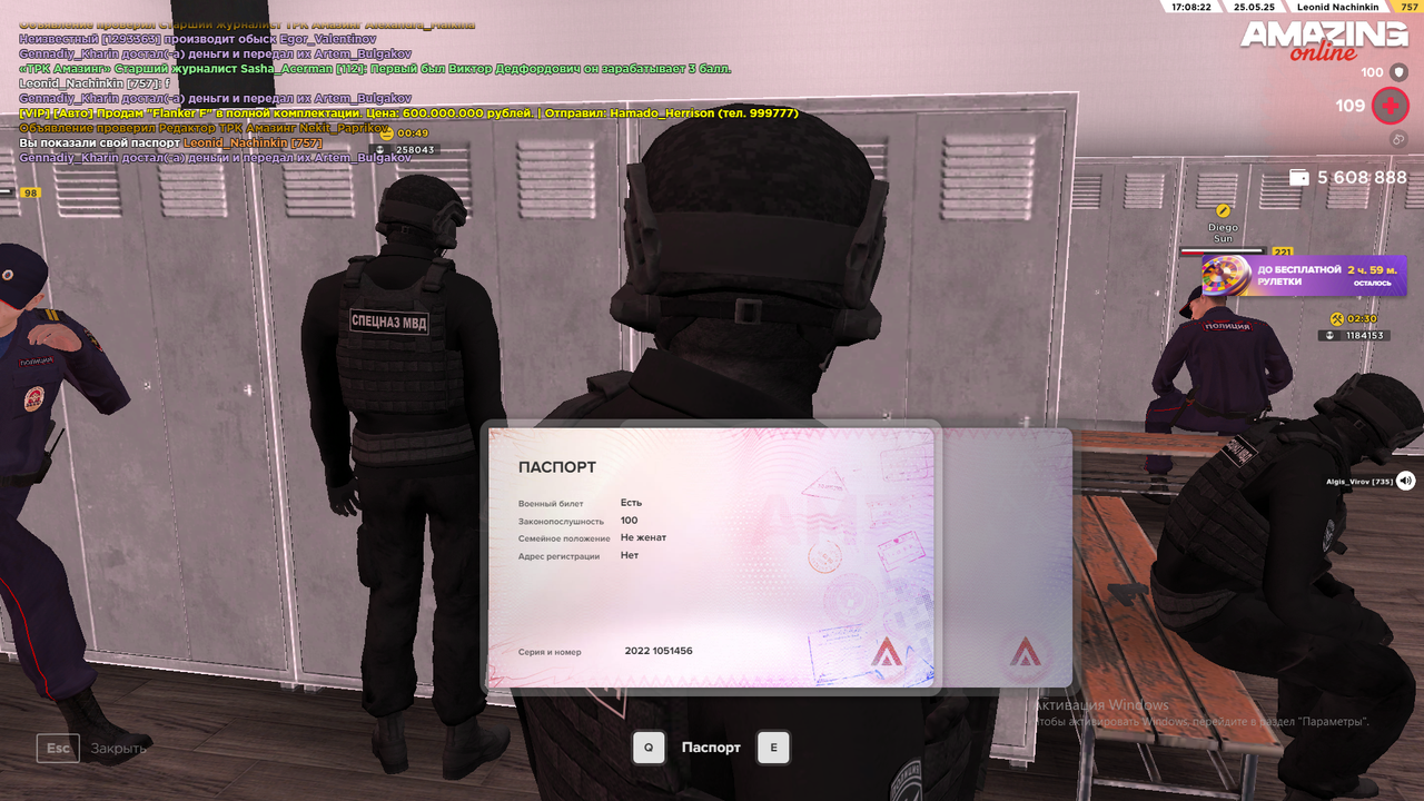 Снимок экрана (2059)