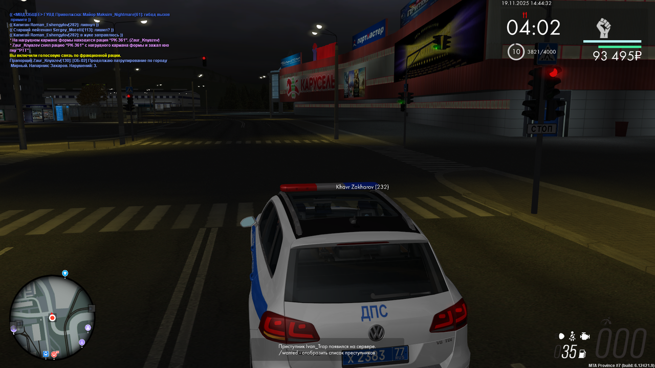 mta screen 2025 11 19 14 44 33