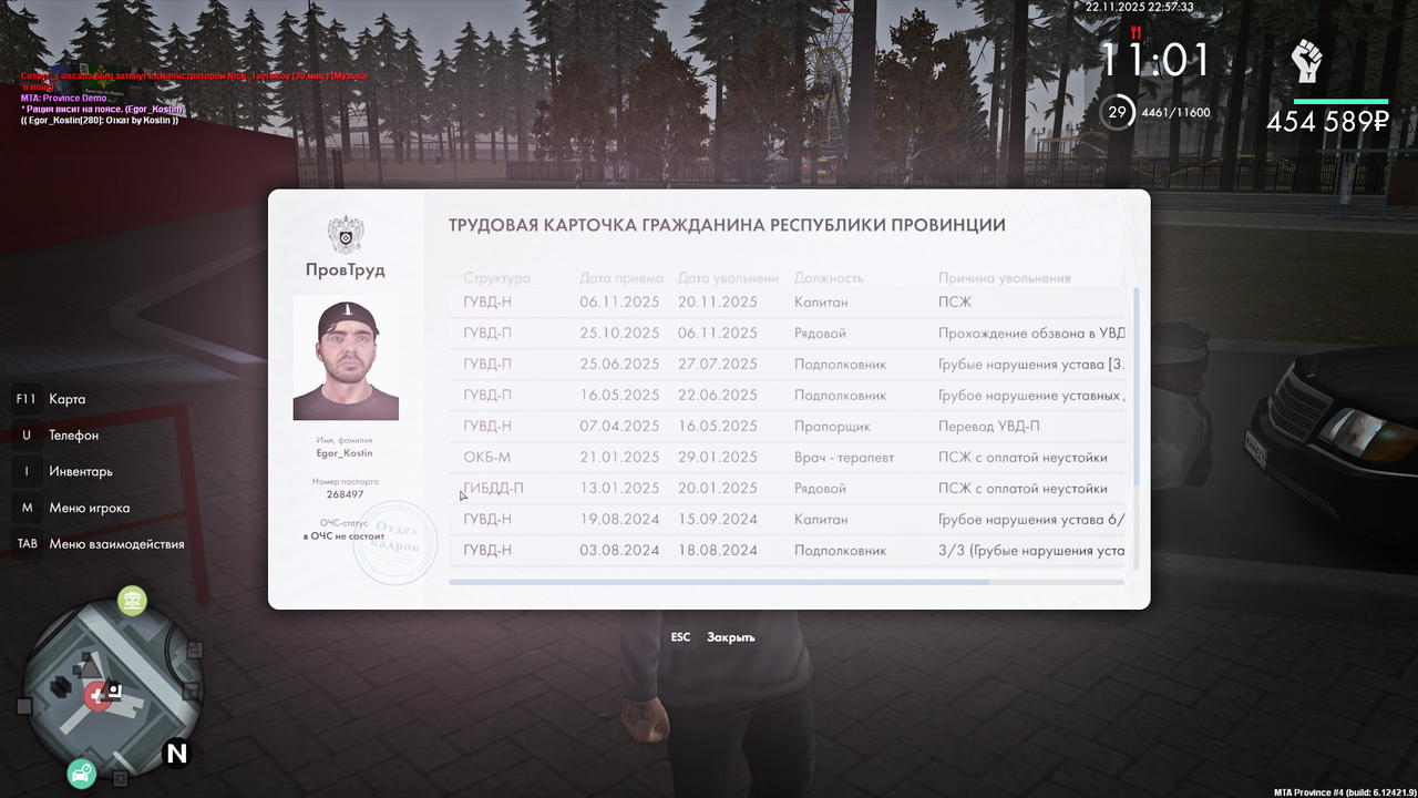 Grand Theft Auto San Andreas Screenshot 2025 11 22 21 57 33 91