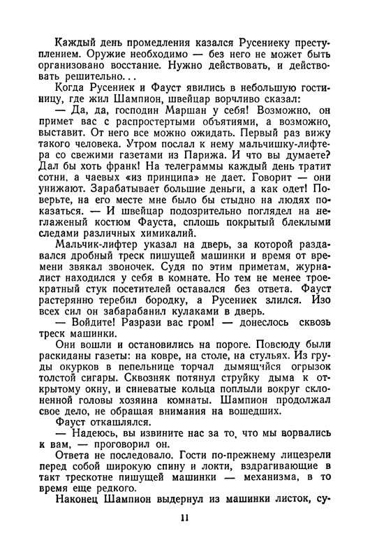 p0012