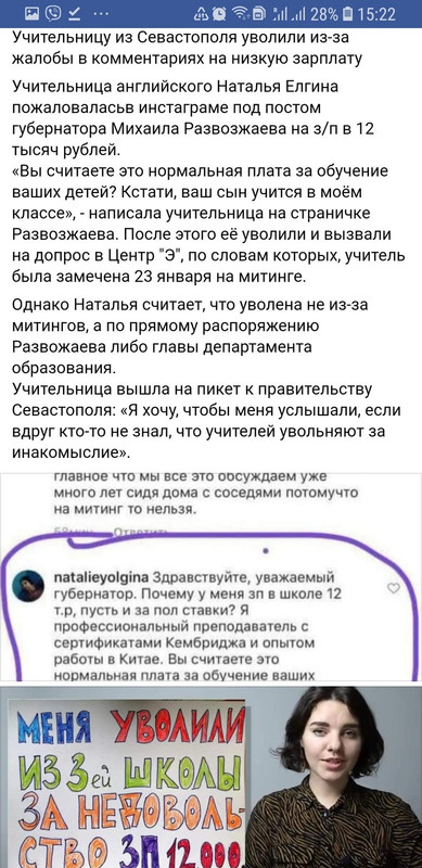 Screenshot_20210208-152220_Chrome