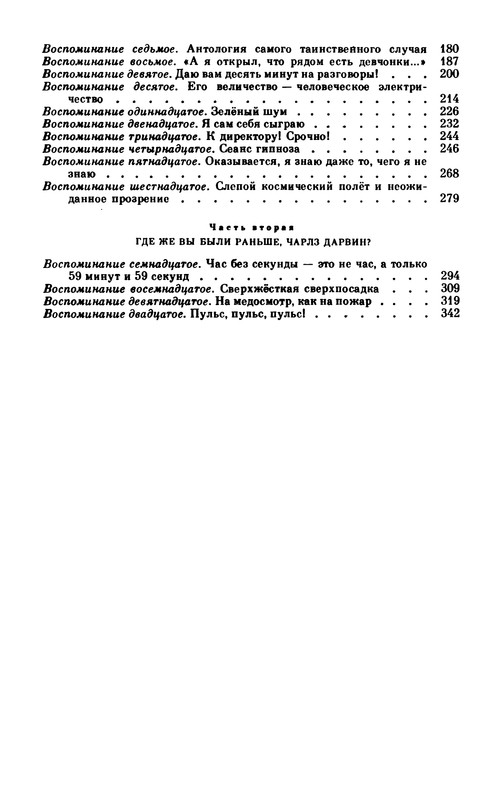 p0354