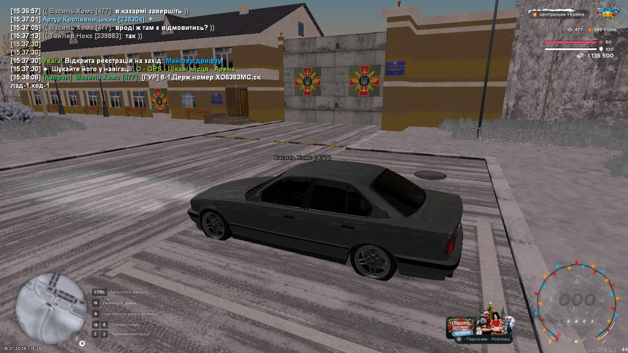 UKRAINE GTA 18 01 2026 15 38 07