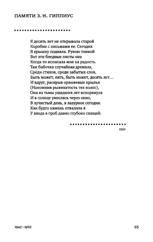 2015-page-0080