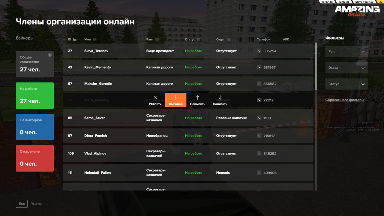 Снимок экрана (515)