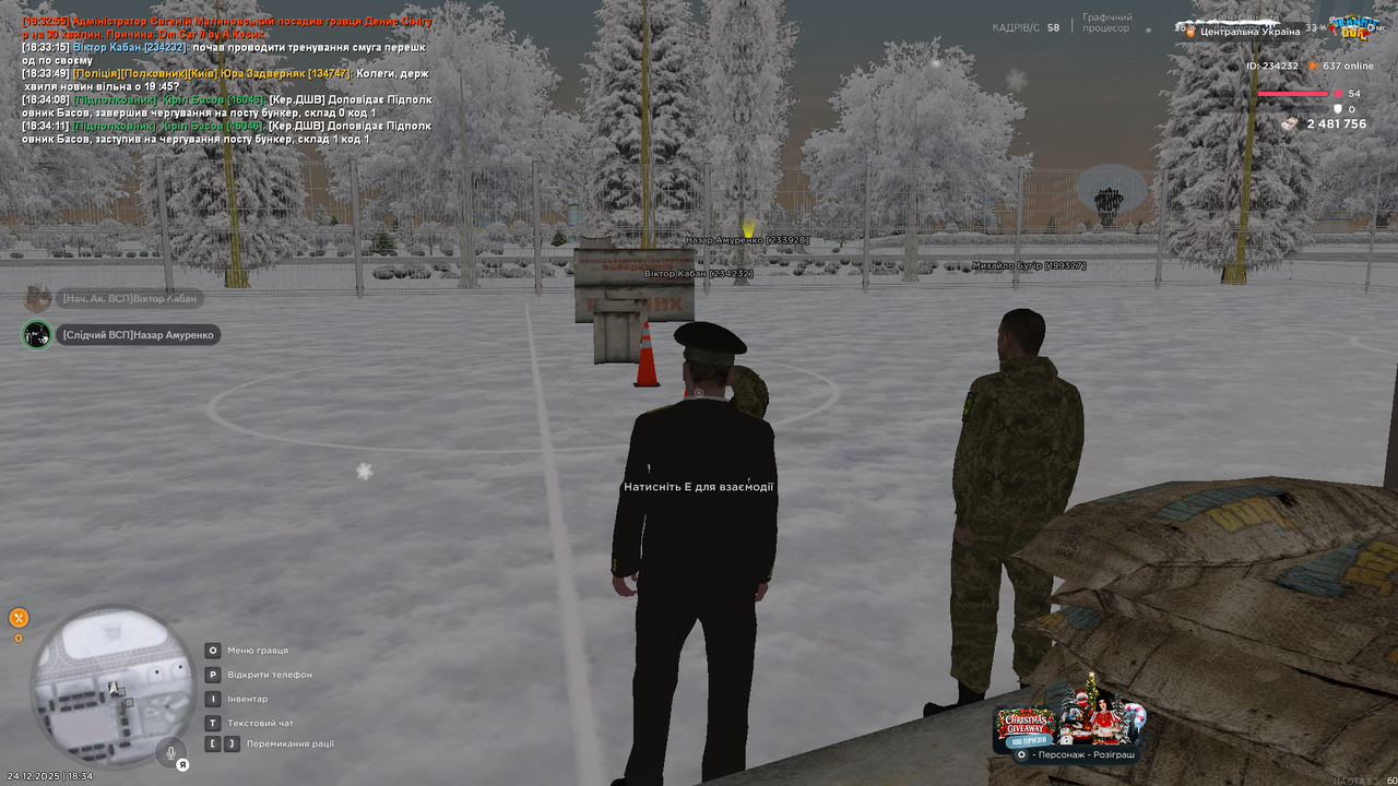 Знімок екрана (301)