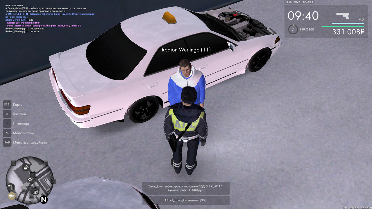 mta screen 2026 03 01 17 02 41