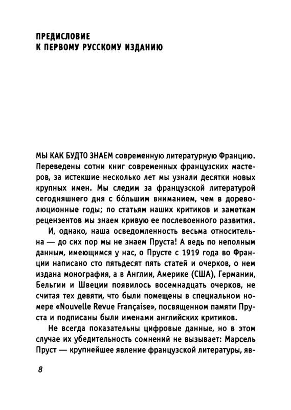 p0009