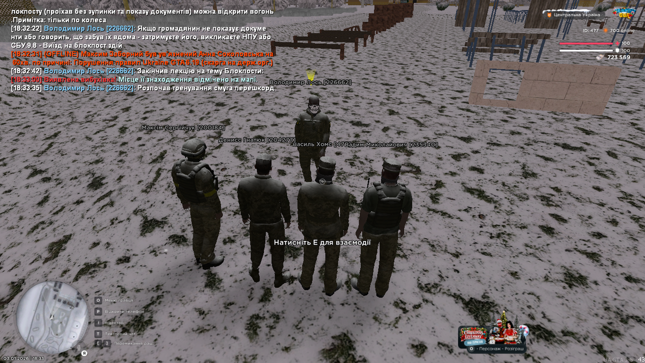 UKRAINE GTA 03 01 2026 18 33 39