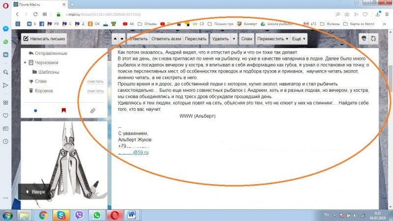 Жуков Альберт джиг спиннинг рыбалка приманка для джига видео джиг головка black hole блесна воблер к