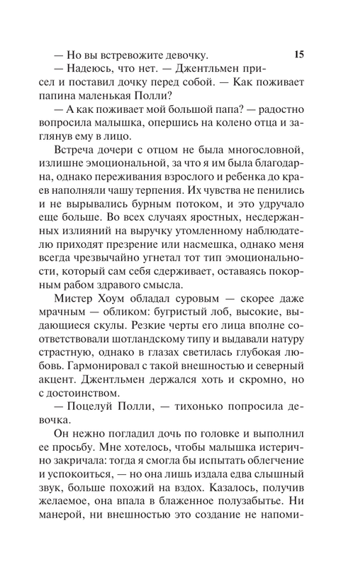 AST000000000163699 15