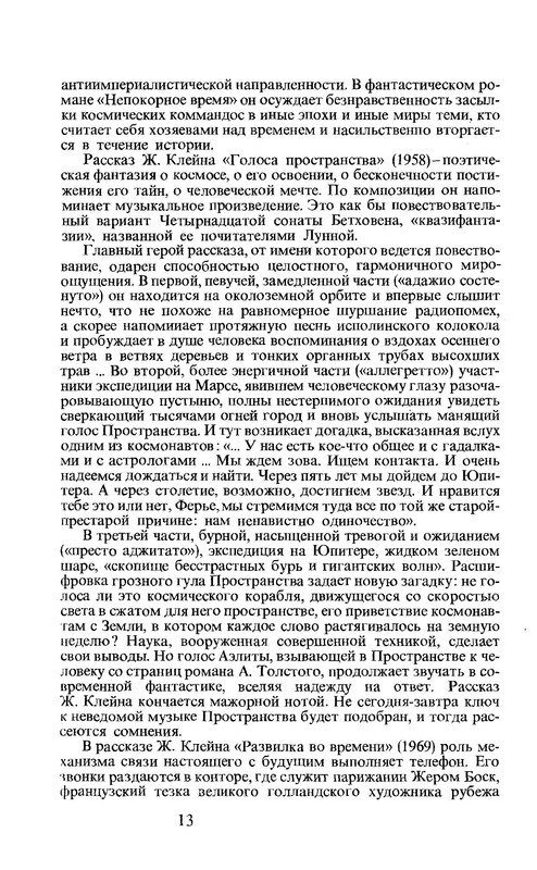 p0016