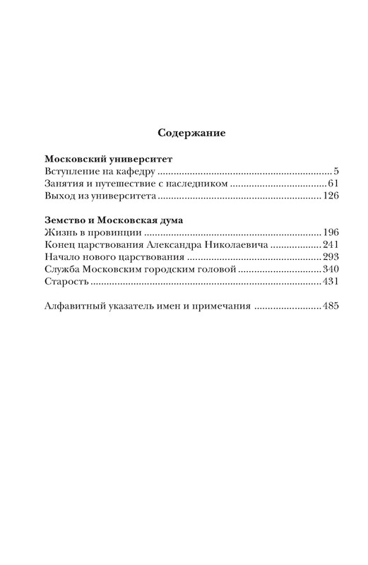 p0021